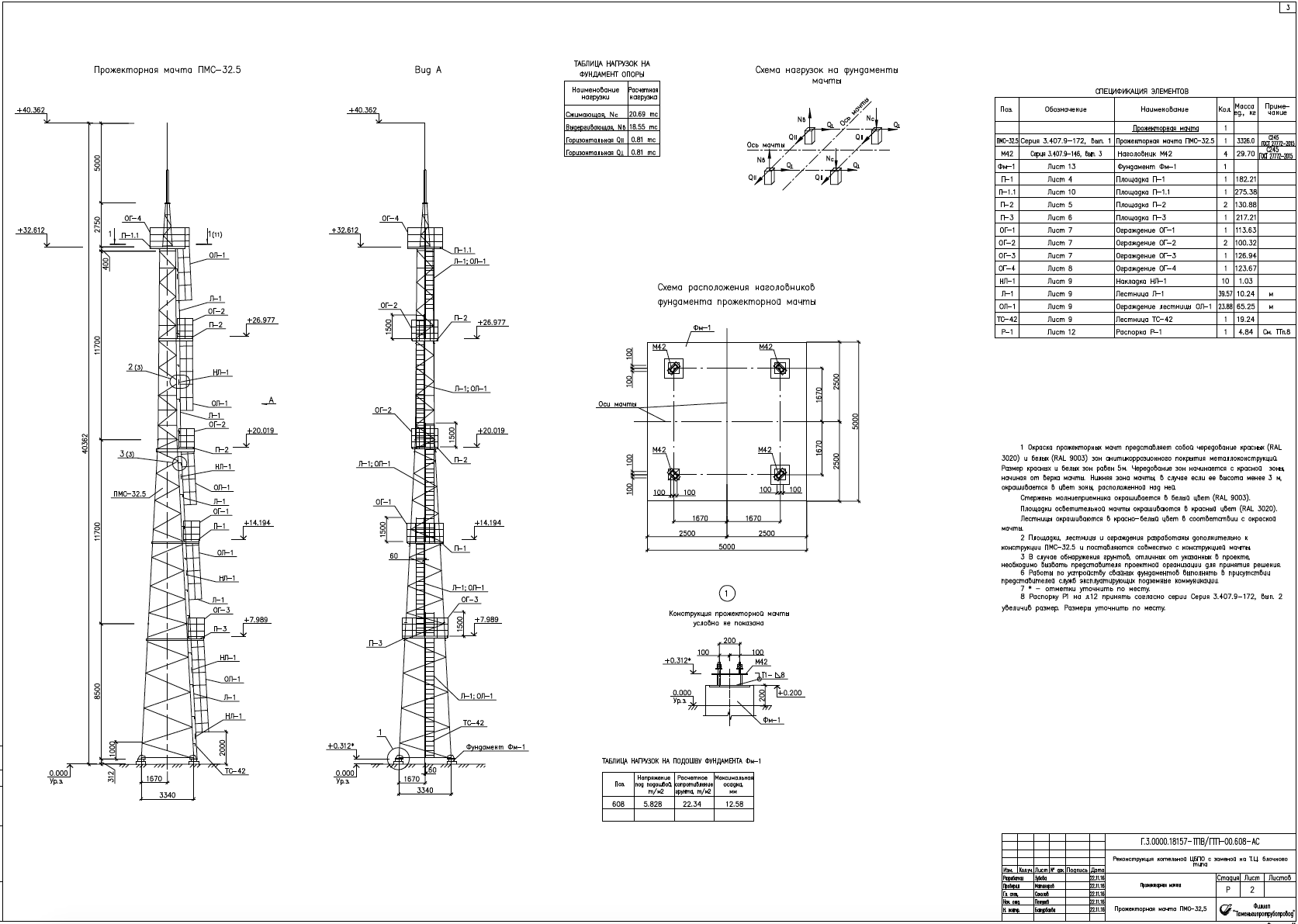 А5 92 типовой проект dwg